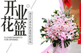 江苏南通如东市新店镇汤园社区花篮配送